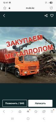 Metalom olamiz Metalom