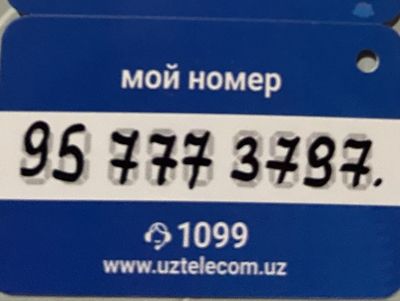Naprimer s garantie nokia