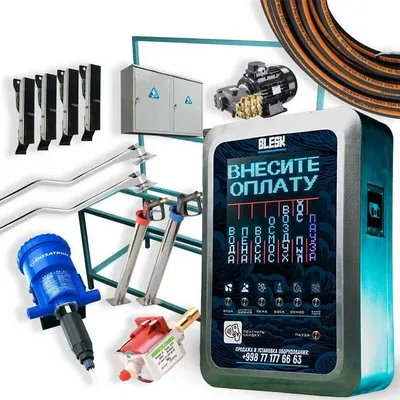 Самомойка производим премиум оборудование Первые руки Sammoy MoySam DB