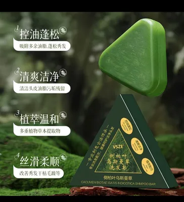 мыло для роста волос