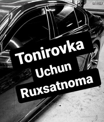 Tonirovkaga online ruxsatnoma oнлине олиб берамз. Разрешения тонировка