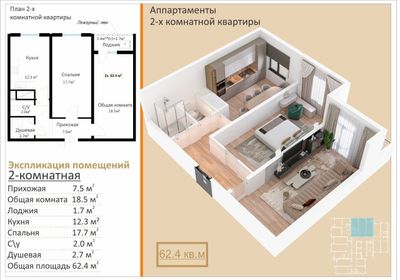 Срочна уй сотилади.2 хона 64 квадратли уй 48000 $