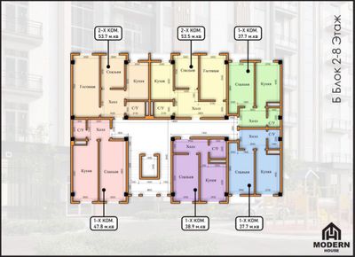 Уй хонадон новостройка Modern House