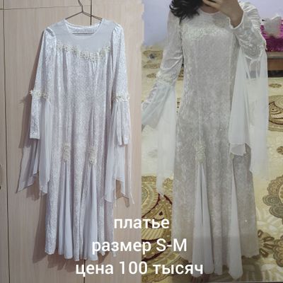 продаётся национальная платья