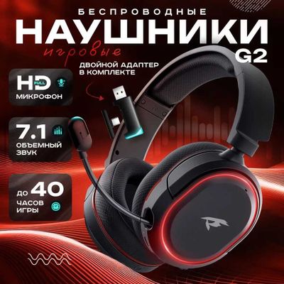 Беспроводные наушники Picun G2 с Bluetooth и адаптером, микрофоном