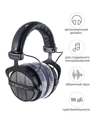 Beyerdynamic dt990 pro 250 ohm