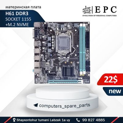 H61 + кабель SATA LGA1155 M.2 NVME