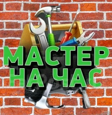 Установка кухонные вытяжки