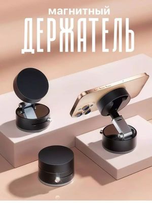 Magnitli Avtomobil Telefon Ushlagichi 360° Rotatsi
