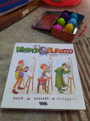 Настольная игра Шерлок и Пикассо