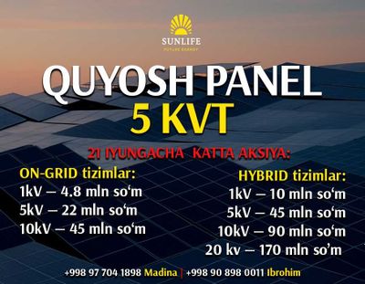 Quyosh panel Wingo 560w | Солнечные панели Jinko 585w 590w 620w
