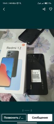 Redmi 12 sotiladi