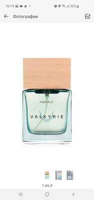 valkiriye parfyum 50ml nalichida