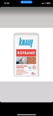 Knauf ROTBAND 25kg