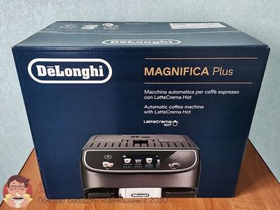 Kofemashina Delonghi Ecam320.61G