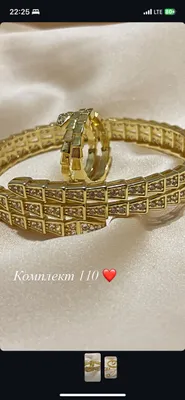 Комплект бижутерий