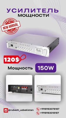 Усилители мощности