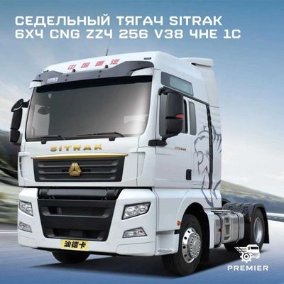 Седельный тягач Sitrak 6х4 CNG ZZ4 256 V38 4HE 1С