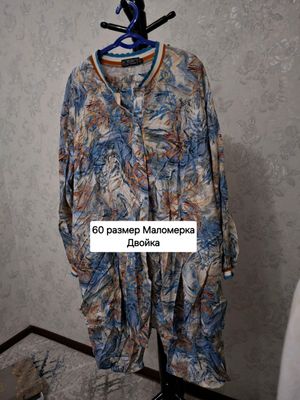 Хаммаси 100.000 Кийимлар