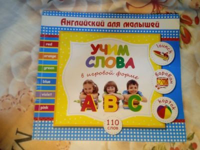 Книга по английскому языку