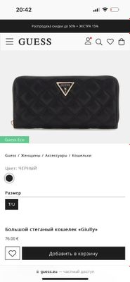 Guess оригинал кошелек новый