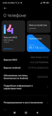 Redmi Not 11 S taza telefon