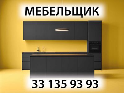КУХОННАЯ МЕБЕЛЬ НА ЗАКАЗ 24/7. Oshxona mebeli 24/7 zakazga yasash.