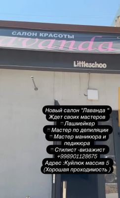 массив куйлюк 5 ждет своих мастер команды