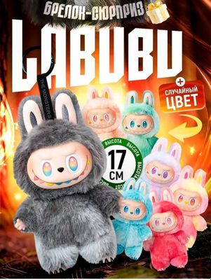 Labubu