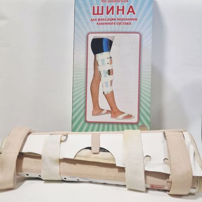 Шина медицинская (тутор)