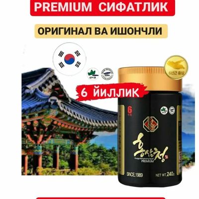 Korea qizil Jensen zori. Premium markasi