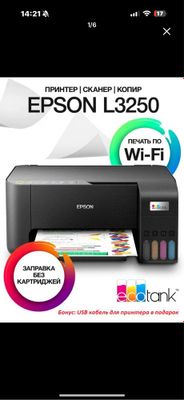 срочно продаю свой новый принтер epson L3250