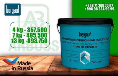 BERGAUF / Gidroizolyatsiya / Мастика / IZO STOP / Гидроизоляция / Изо
