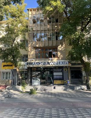 Аренда коммерческое помещения