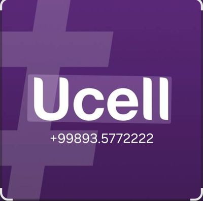 Ucell Gold nomer