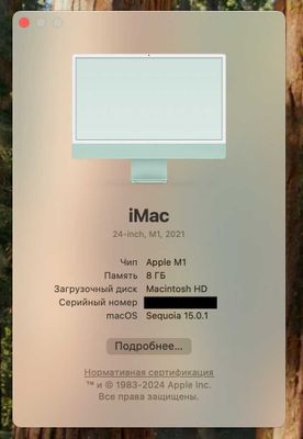 iMac 24 M1 2021 8/256 Gb