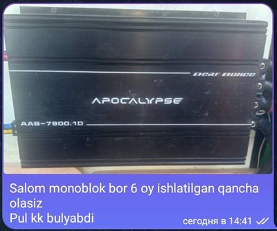 DB 7900 monoblok