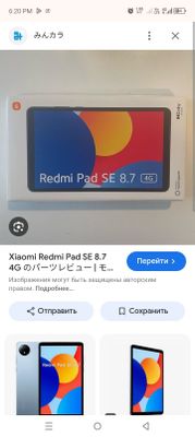 Redmi pad planshet sim
