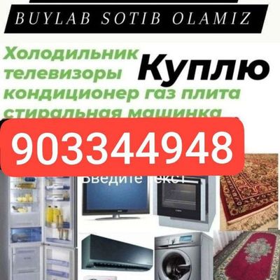 ESKI TUSKI NARSALA SOTIB OLAMIZ