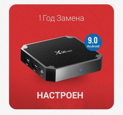 X96 mini Лучший ТВ БОКС! Компактный помощник для ТВ