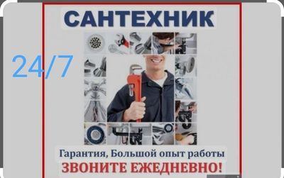 Сантехник Santexnik xizmati 24/7 Toshkent