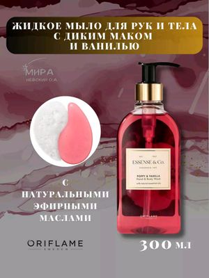 gel dusha
