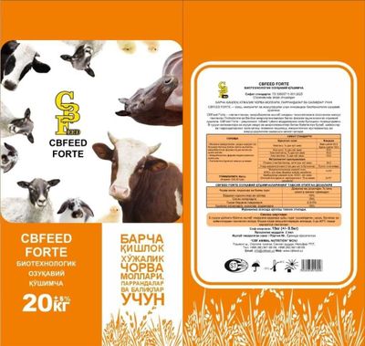 Кормовая добавка CBFeed Forte.