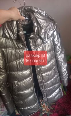 куртка