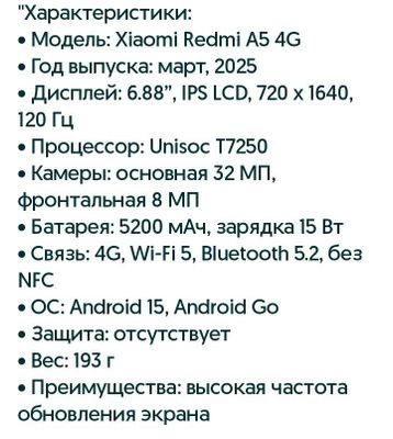 Redmi A5 3/64 yangi och yashil rangli