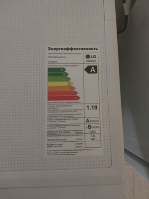 Стиральная машина LG