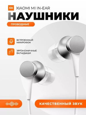 Наушники проводные с микрофоном, для телефона и компьютера