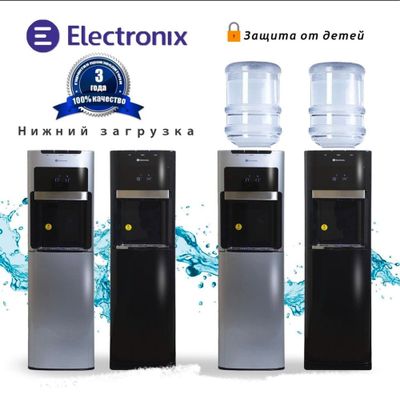 Кулер для вода Electronix доставка бесплатно!