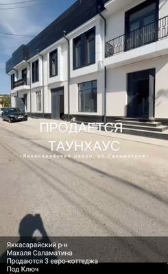 Яккасарайский р-н Параметры В оптсании ЯМахаля Саламатина Продаются 3
