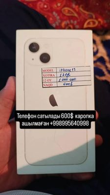 телефон сатылады нови